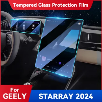За GEELY STARRAY 2024 GPS навигационен екран закалено стъкло защитен филм Аксесоари за стикери за автоматичен интериор Предотвратяване на драскотини