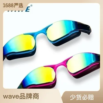 Wave трансгранични горещи продажба на очила за плуване за възрастни