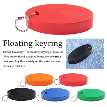 1/5pcs Ключ за плаваемост за водни спортове Лодки Плуване Овален ключ Каяк Плаващи аксесоари за сърф