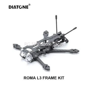 Diatone Roma L3 Frame Kit 3inch Long Range Light Тегло 43g FPV Drone част рамка
