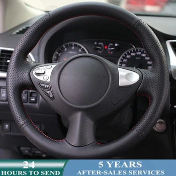  Капак на волана на автомобила Неплъзгаща се телешка кожа за Nissan Juke Maxima Sentra SV 370Z 2008-2020 Infiniti FX FX35 FX37 FX50