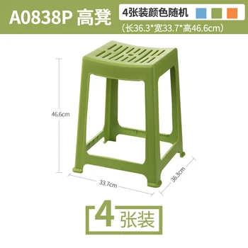 O348Прост плосък стол домашен стол баня спалня стол с противоплъзгаща мат дома квадратна пластмасова прозрачна табуретка