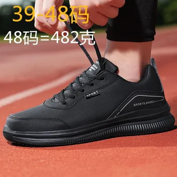 Есенни мъжки обувки 2023 Нови ежедневни маратонки за бягане от арган Мъжка модерна платформа Мъжки обувки Daddy Tide