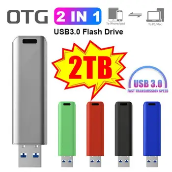 2 в 1 OTG USB 3.0 флаш писалка устройство 1TB USB флаш устройство тип-C 2TB памет стик USB 3.0 флаш диск 128GB Pendrive безплатна доставка