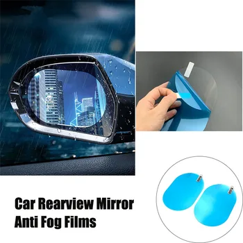 Огледало за обратно виждане на автомобила Anti Water Anti Fog филм за Chevrolet Volt Malibu Camaro Cobalt Orlando Spark Colorado Bolt Onix Traverse