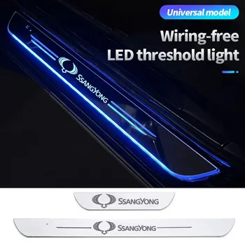 USB светещо лого на автомобил движещо се LED добре дошли педал кола врата перваз светлина за Ssangyong Корандо Kyron Musso Rexton Tivoli Actyon Rodius