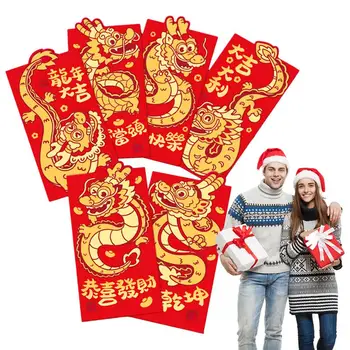 6бр 2024 Пролетен фестивал Червени пликове Годината на дракона Китайска Нова година Късметлийски пари чанта червени пакети Лунна година декорация