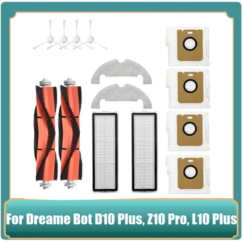 14Pcs за Dreame Bot D10 Plus RLS3D/Z10 Pro/L10 Plus Робот прахосмукачка аксесоар Главна странична четка филтър моп прах чанта