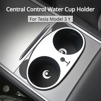 Централен държач за вода за управление за Tesla Модел 3 Y Panda версия Ограничител на водната чаша за кола Скоба за напитки Интериорни аксесоари за автомобили
