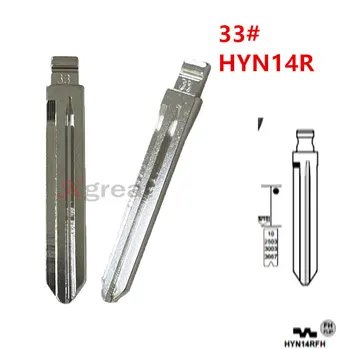 10pcs 33# KD ключодържател HYN14R Flip Blank кола ключодържател за Hyundai Accent HYN14RFH Key Blade за KD Keydiy Xhorse VVDI Key Blank