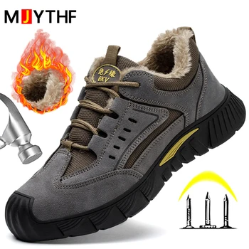 2023 Зимни ботуши Мъжки неразрушими обувки Изолирани 6kV обувки за безопасност Мъже Непробиваеми работни ботуши Защитни обувки за сигурност