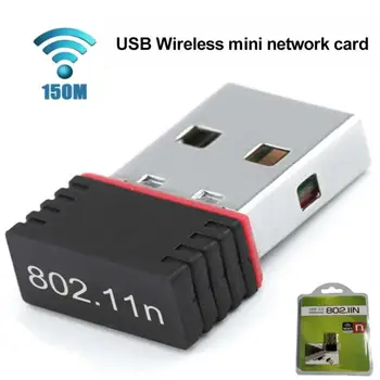 Безжичен мини USB Wifi адаптер 802.11N/B/G 150Mbps USB2.0 приемник донгъл мрежова карта за настолен лаптоп Windows 7 8 10 11