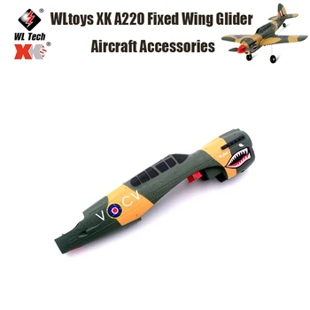 WLtoys XK A220 Аксесоари за самолети с фиксирано крило A220-0002 Група тела Група тела