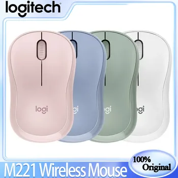 Logitech M221 безжична безшумна мишка мини офис геймърска компютърна мишка Bluetooth мишка с тихо кликване 2.4GHz ергономична мишка