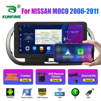 10.33 инчов автомобил радио за NISSAN MOCO 2006-2011 2Din Android Octa ядро кола стерео DVD GPS навигационен плейър QLED екран Carplay