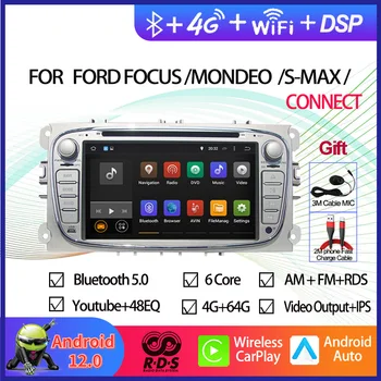 Android 12 Octa Core Car GPS навигация за Ford Focus / Mondeo / S-max / Connect 2008-2011 Auto Radio Stereo Silver
