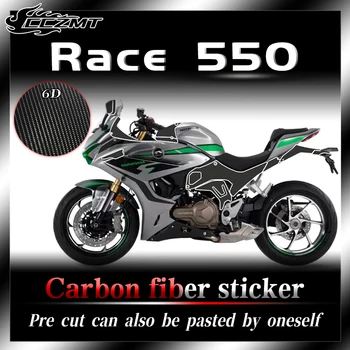 За QJMOTOR Race 550 6D защитни стикери от въглеродни влакна отпечатъци на тялото и устойчиви на надраскване автомобилни стикери модификации на аксесоари