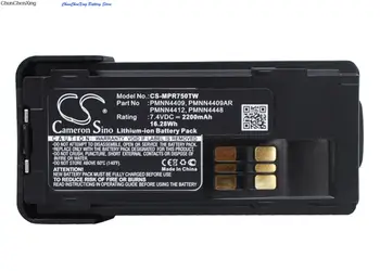 Камерън Sino батерия за Motorola DP4000, DP4400, DP4401, DP4600, DP4601, DP4800, DP4801, XPR3000, XPR3300, XPR3500, XPR7350, XPR7500