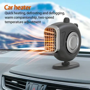  Електрически вентилатор за отопление на охлаждане 12v 150w Топло студено с двойна употреба Универсални преносими аксесоари за кола Нагревател за кола