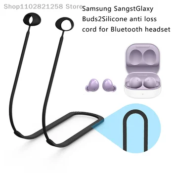 1PCS Анти-изгубени слушалки каишка за Samsung Galaxy пъпки 2 безжични слушалки държач въже кабел слушалки силиконови врата низ части
